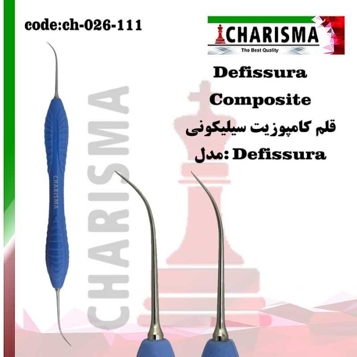 قلم کامپوزیت سیلیکونی سولو defissura- کاریزما