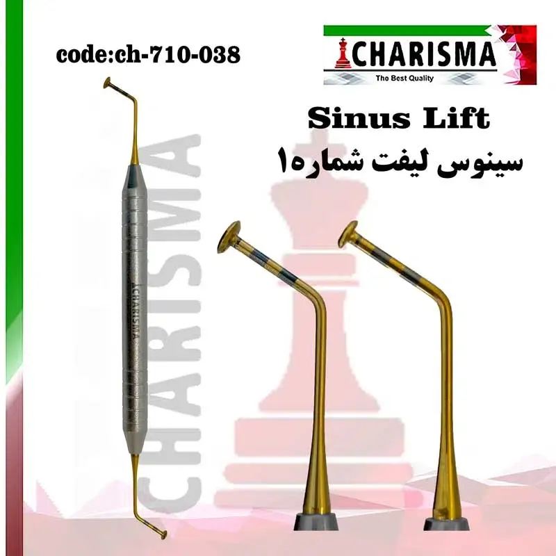 قلم سینوس لیفت دسته هالو بزرگ- کاریزما