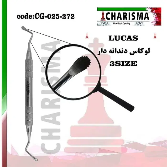 ست 3 عددی کورت لوکاس دندانه دار دسته هالو -کاریزما