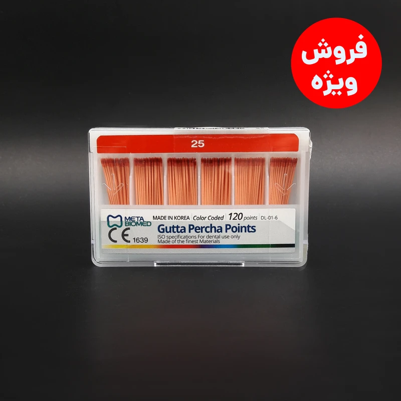 گوتا پرکا #25 Iso دو درصد متا اصلی- فروش ویژه