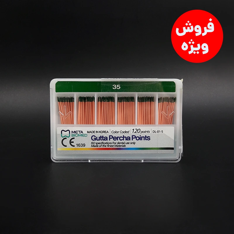 گوتا پرکا #35 Iso دو درصد متا اصلی- فروش ویژه