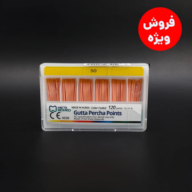 گوتا پرکا #50 Iso دو درصد متا اصلی- فروش ویژه
