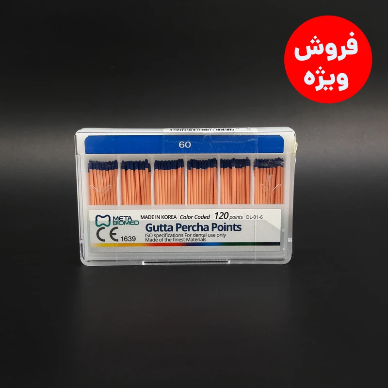گوتا پرکا #60 Iso دو درصد متا اصلی- فروش ویژه
