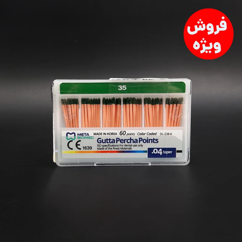 گوتا پرکا تقاربی #35 4 درصد متا اصلی- فروش ویژه