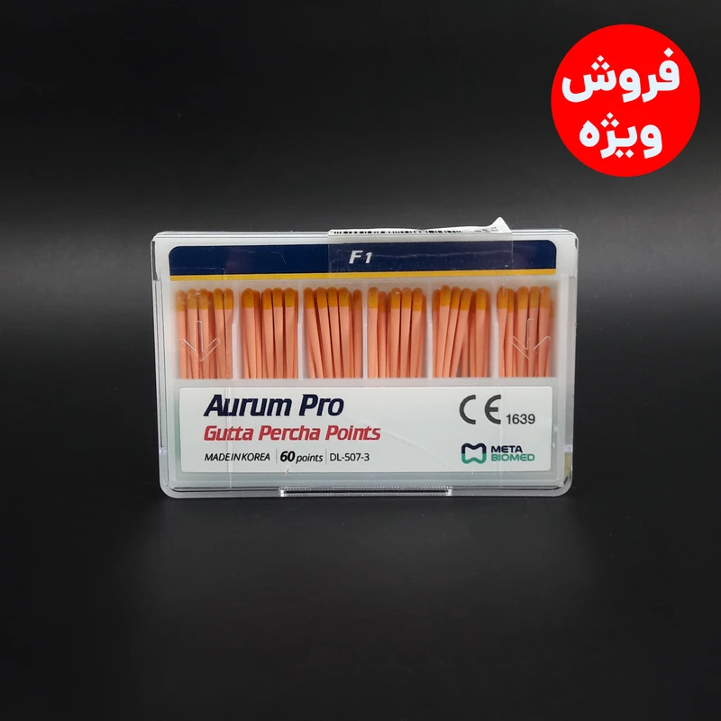 گوتا پرکا پروتیپر F1 متا اصلی- فروش ویژه