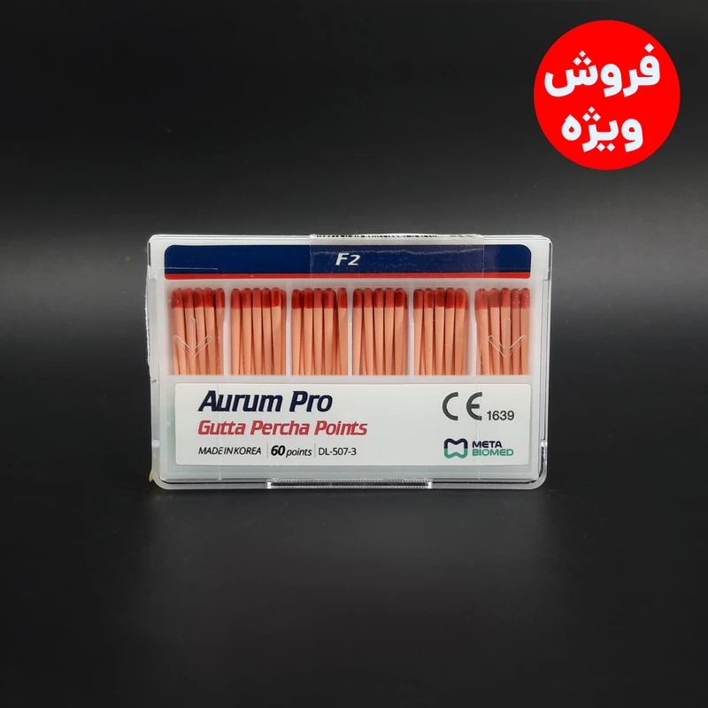 گوتا پرکا پروتیپر F2 متا اصلی- فروش ویژه