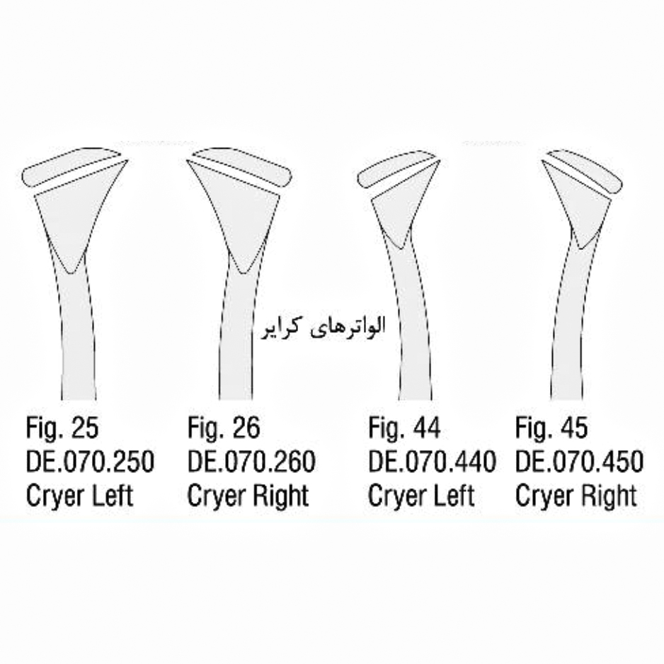 الواتور کرایر - (Falcon) - 1