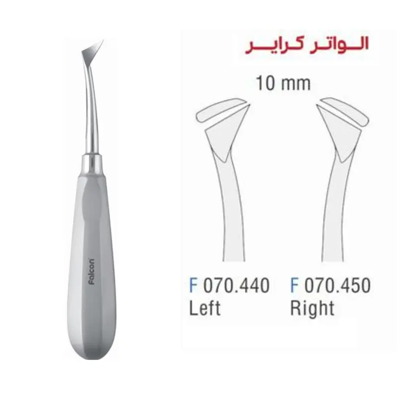 الواتور پرچمی کرایر 10mm- فالکن