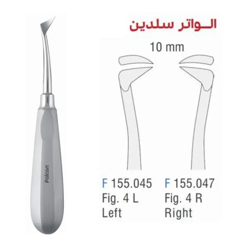 الواتور پرچمی سلدین 10mm- فالکن