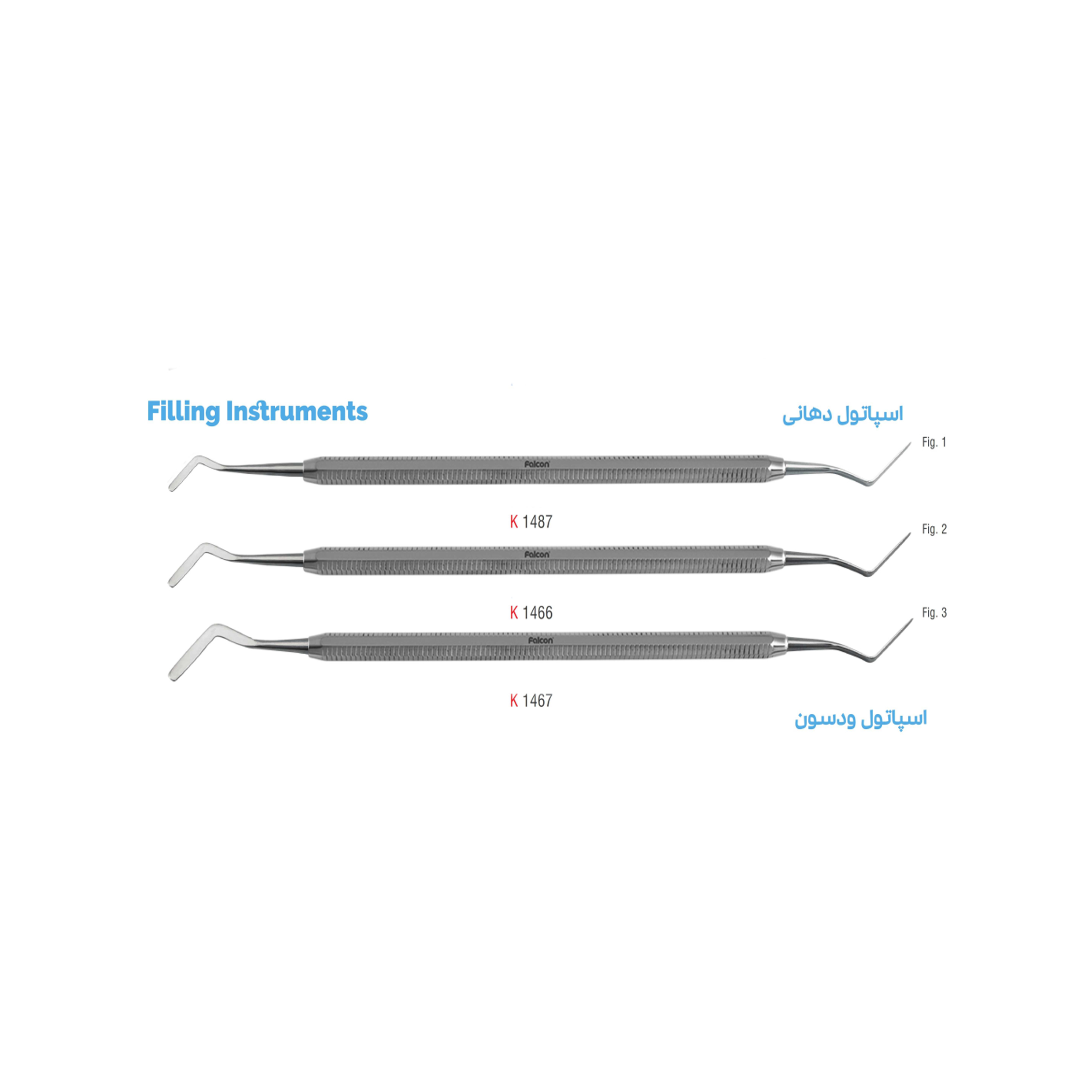 اسپاتول دهانی (Kousha)