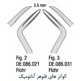 الواتور سوزنی فلوهر آناتومیک - (Falcon) - 1