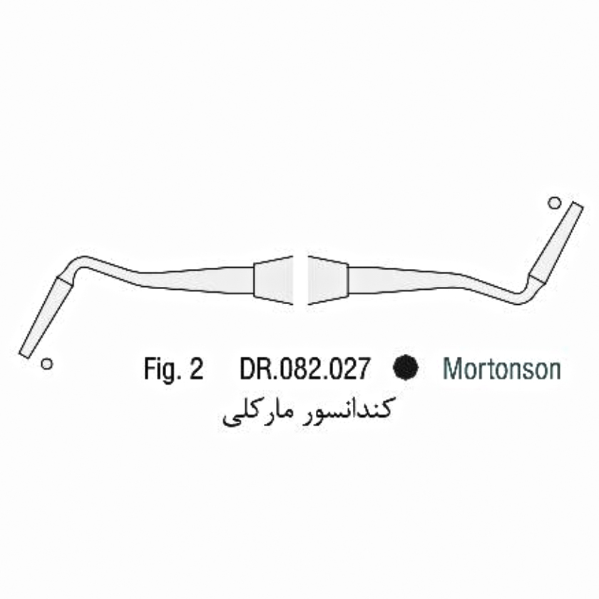 کندانسور مارکلی - (Falcon) - 1