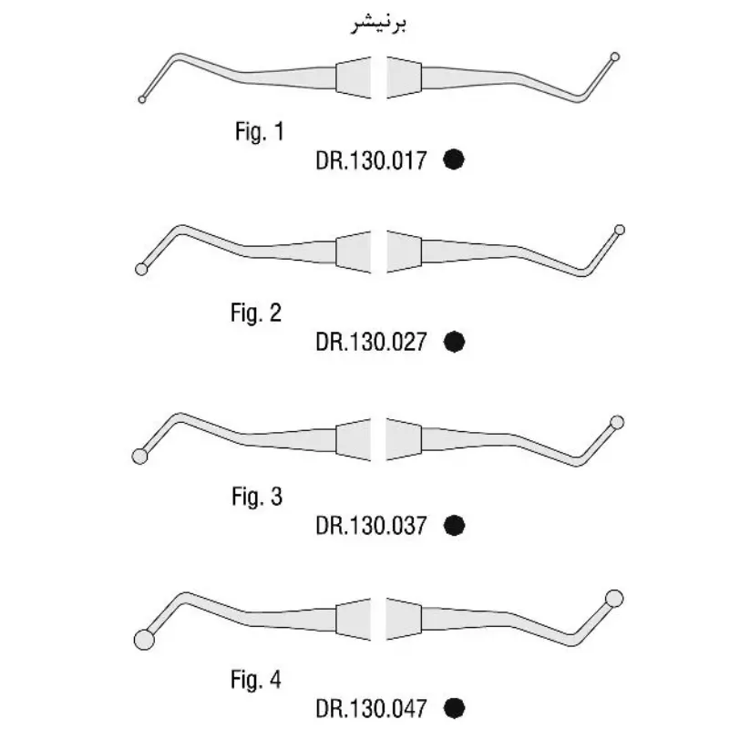 برنیشر - فالکن