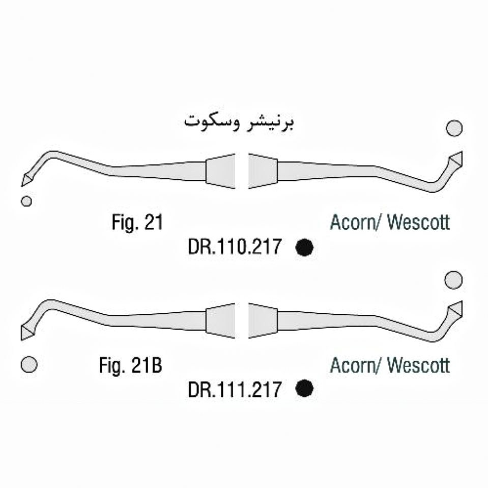 برنیشر - (Falcon) - 3