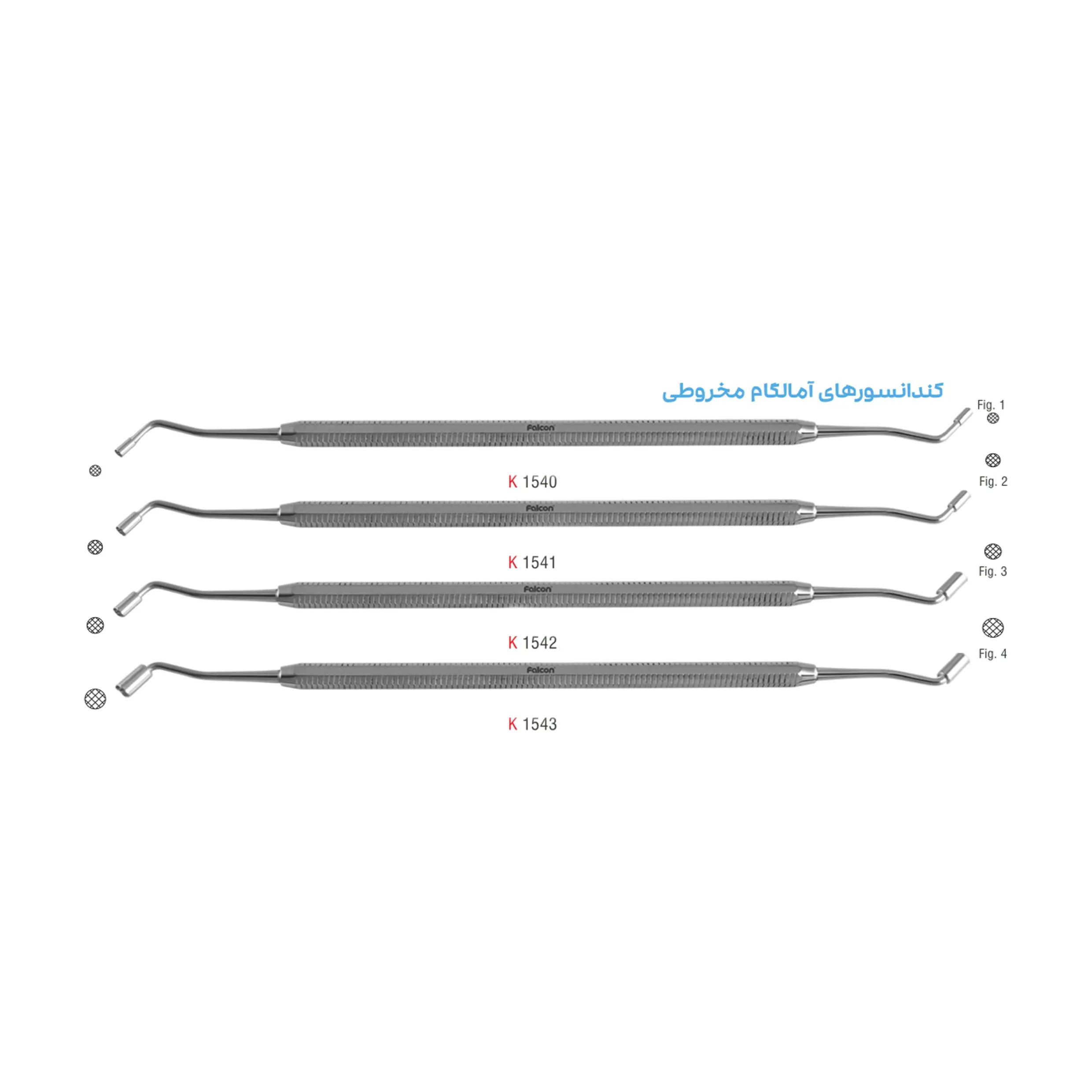 کندانسور آمالگام مخروطی- کوشا