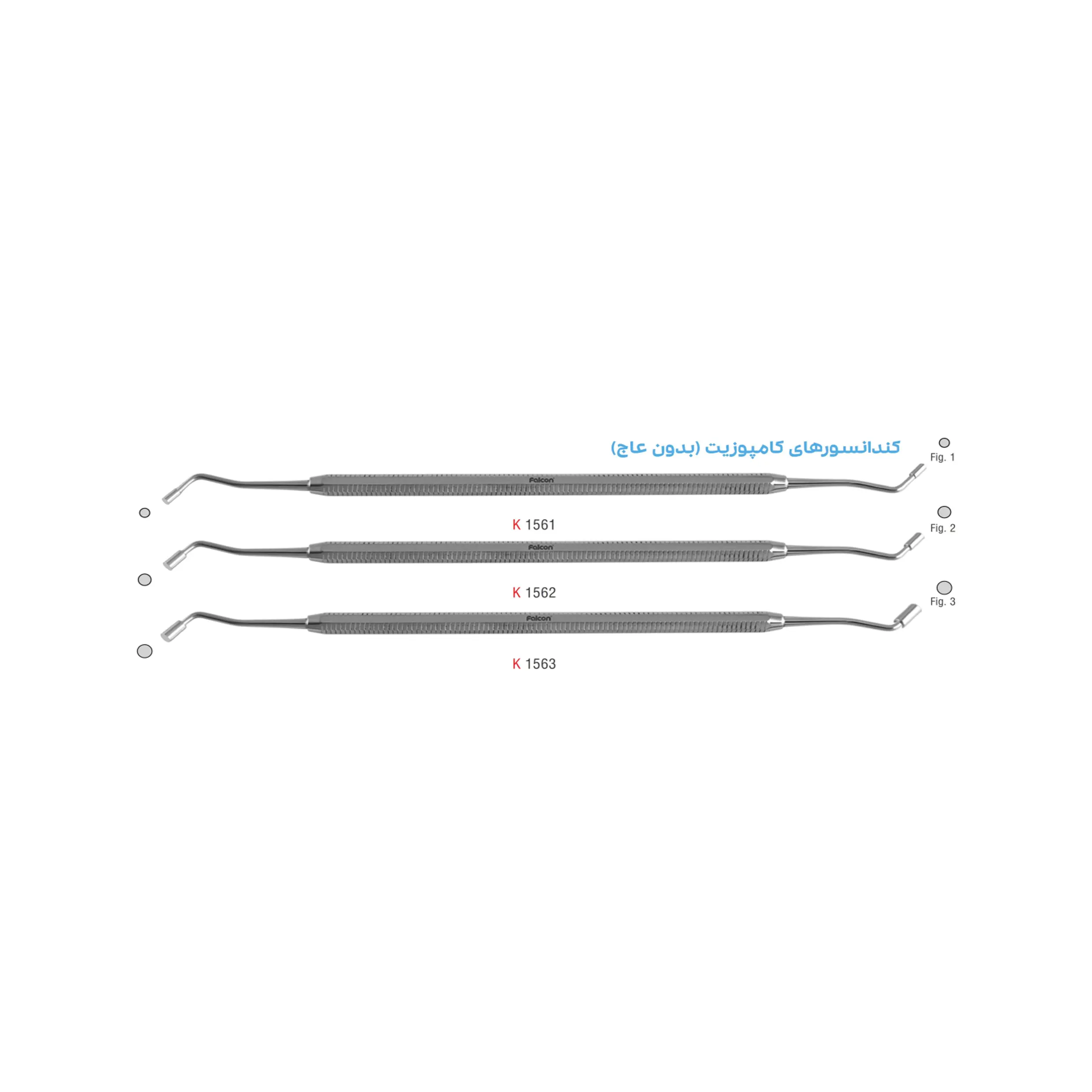 کندانسور کامپوزیت بدون عاج مخروطی- کوشا