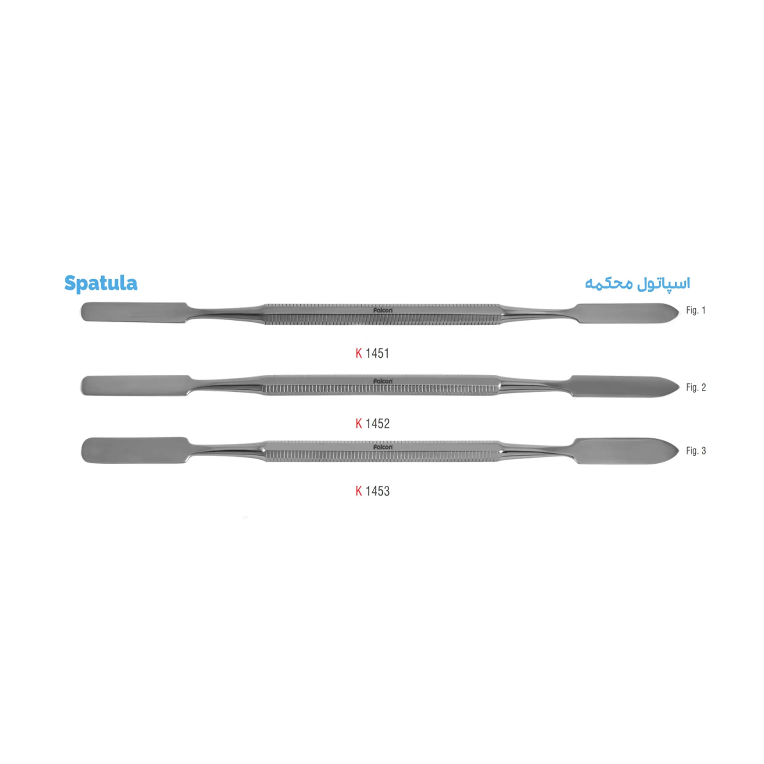 اسپاتول محکمه- کوشا