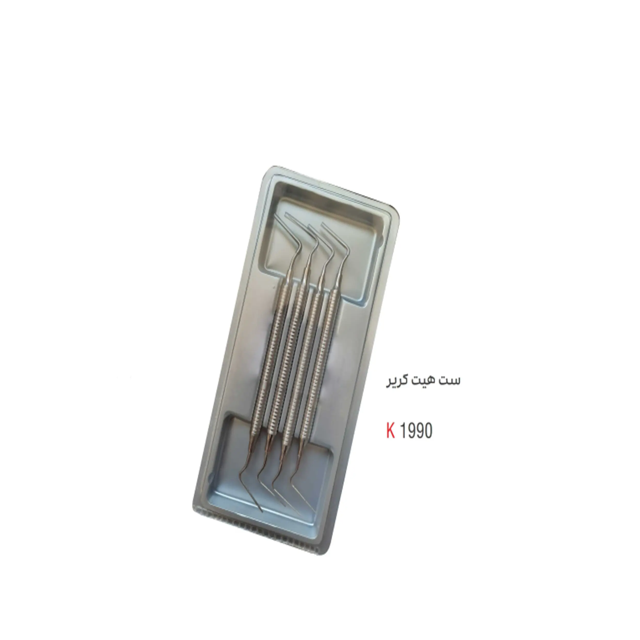 ست هیت کریر- کوشا - 1