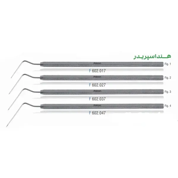 هند اسپریدر- فالکن - 1