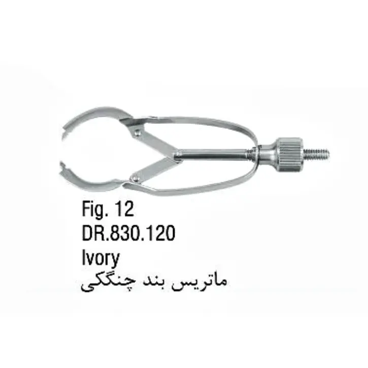 ماتریس بند- فالکن - 2