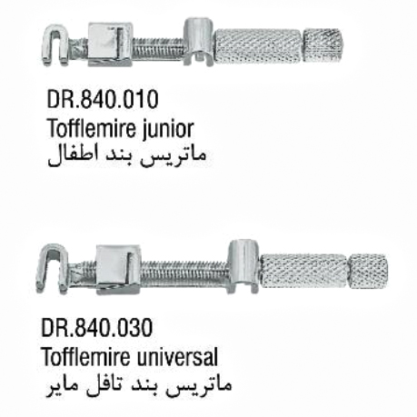 ماتریس بند تافل مایر - (Falcon)