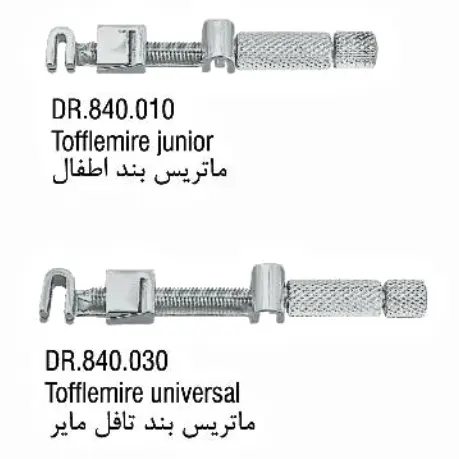 ماتریس بند تافل مایر- فالکن - 1