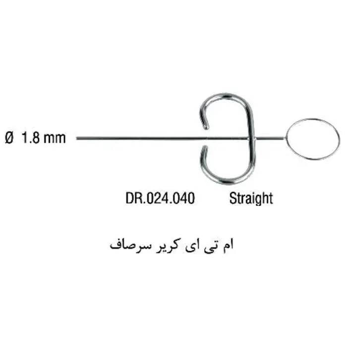 ام تی ای کریر سرصاف - فالکن - 2