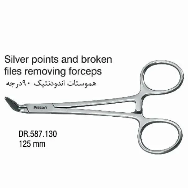 هموستات اندودنتیک 90 درجه- فالکن