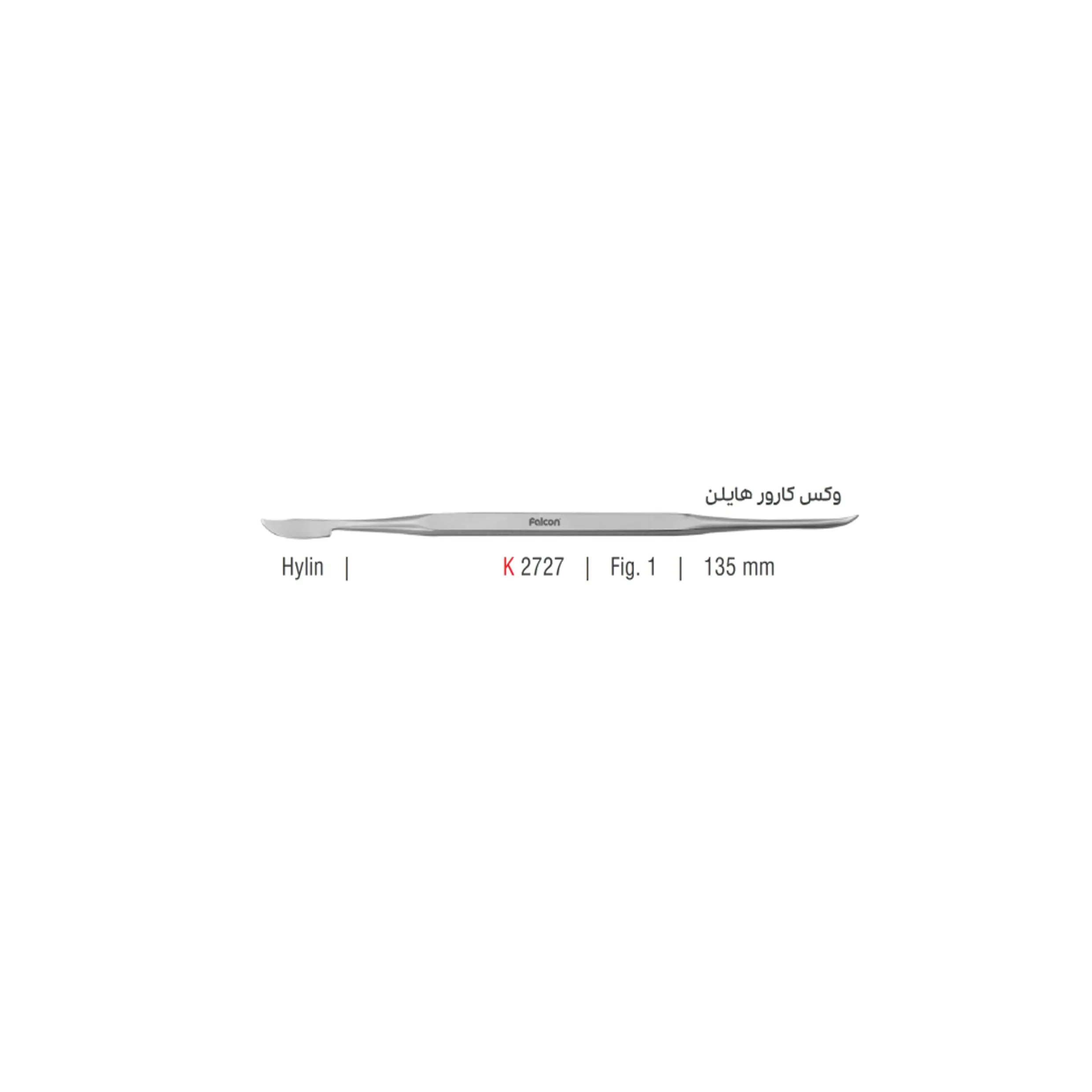 وکس کارور هایلن- کوشا