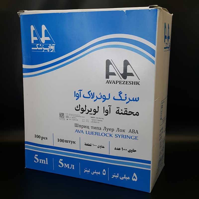سرنگ سرپیچی قفل شونده(نوک تیز) آوا - 4