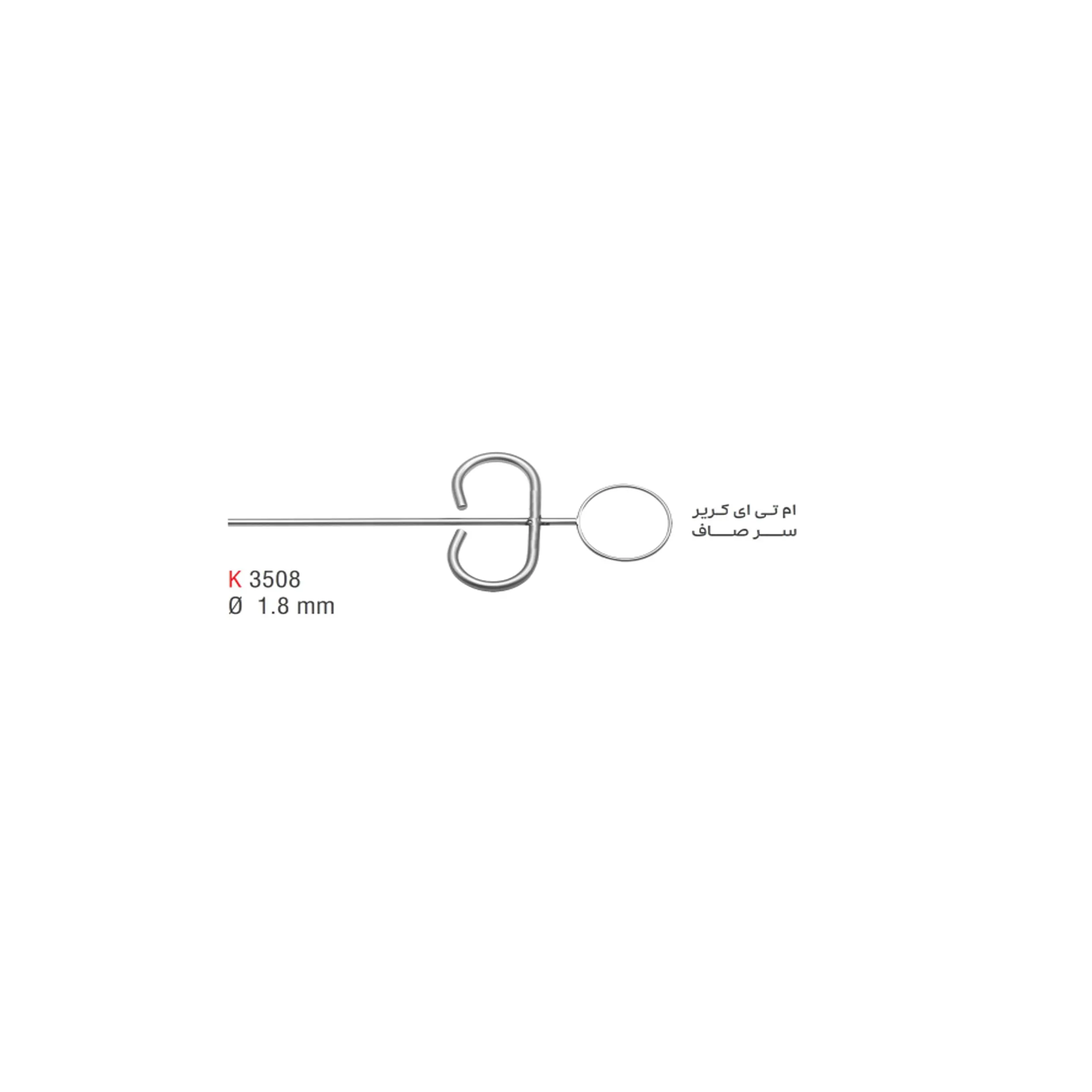 ام تی ای کریر سر صاف- کوشا - 2