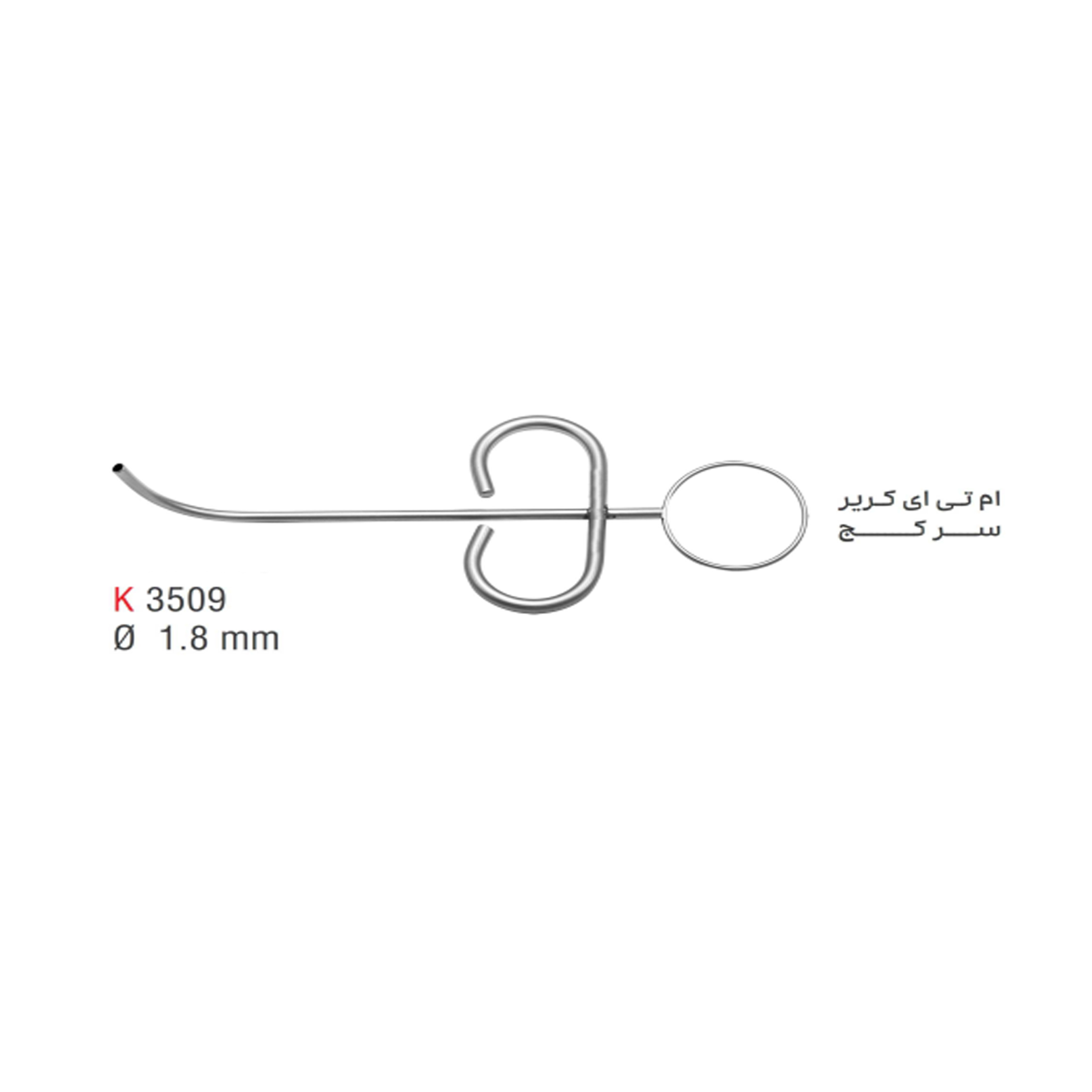 ام تی ای کریر سرکج- کوشا - 5