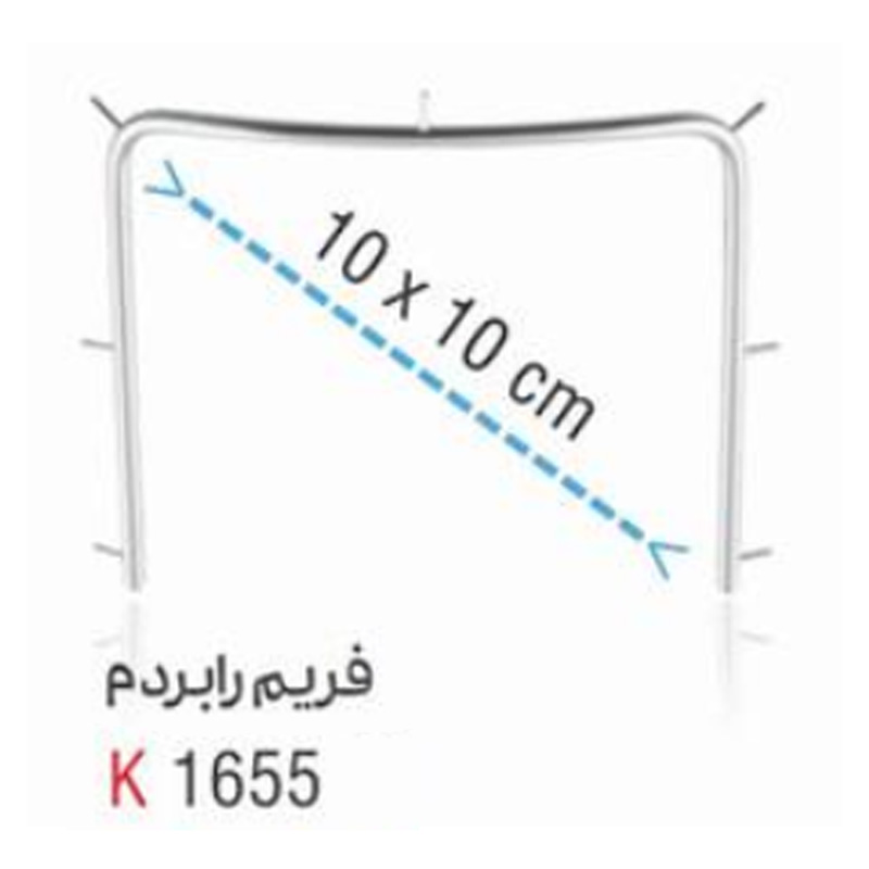 فریم رابردم (Kousha) - 2