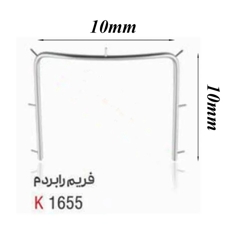 فریم رابردم- کوشا - 2