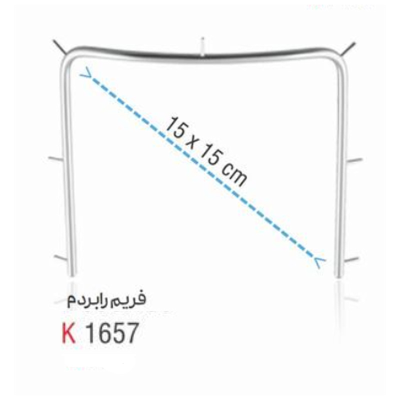 فریم رابردم (Kousha) - 4