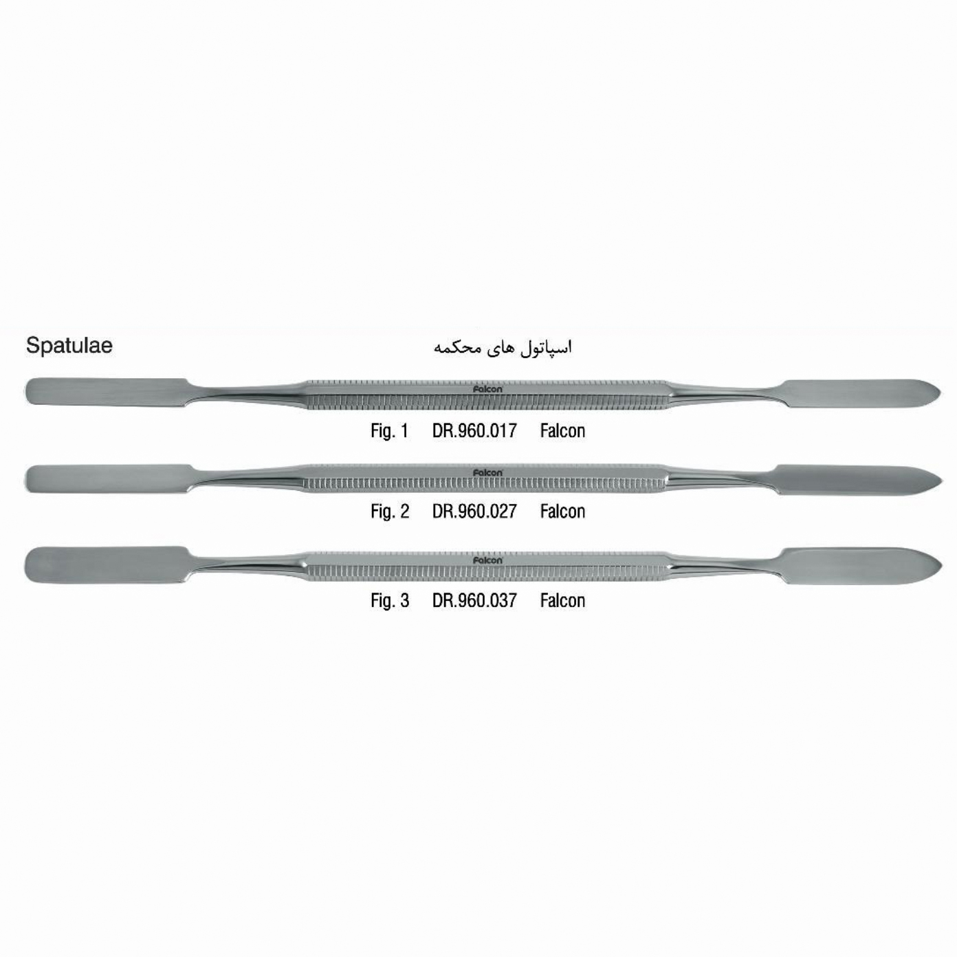 اسپاتول محکمه - (Falcon) - 1