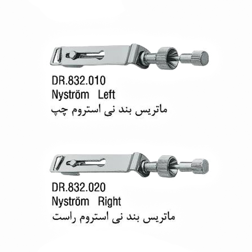 ماتریس بند نی استروم - (Falcon) - 1