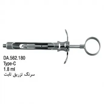 سرنگ تزریق- فالکن