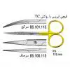 قیچی آیریس (TC)- فالکن - 1