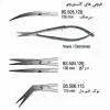 قیچی کاستروویجو- فالکن - 1
