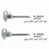 گیج لابراتواری- فالکن - 1