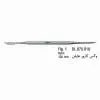 وکس کارور هایلن- فالکن - 1