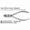 هارد وایر کاتر سر صاف (Hard Wire Cutter TC) - (Falcon) - 1