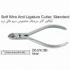 لیگاچر کاتر (Ligature Cutter Standard TC) - (Falcon) - 1