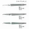 پنس براکت تیغه دار (135mm)- فالکن - 1