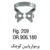 کلمپ پرمولر پایین  - 3