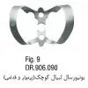 کلمپ یونیورسال لبیال- فالکن - 1