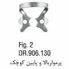 کلمپ پرمولر بالا و پایین- فالکن - 1