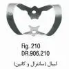 کلمپ لبیال- فالکن - 1