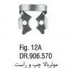 کلمپ مولر بالا- فالکن - 3